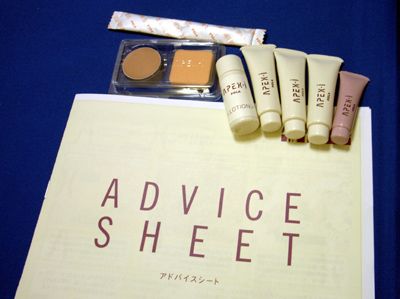 アペックスアイ　アドバイスシート