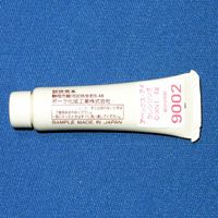 アペックス・アイ　クレンジング　C-XN1 裏面