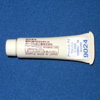 アペックス・アイ　ウォッシュ　C-XN2　裏面