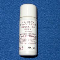 アペックス・アイ　ローション　L-XW14　裏面