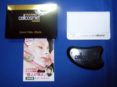 たかの友梨ビューティクリニック　かっさプレート