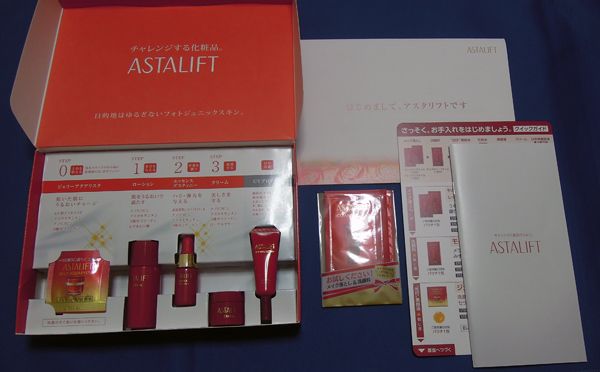 富士フイルム アスタリフト　新ハリ肌実感キット