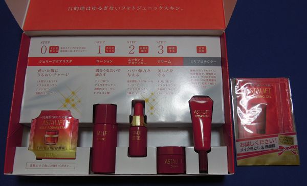 アスタリフト　トライアルセット全体