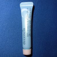 つつむデイモイスチャーヴェール トライアルサイズ