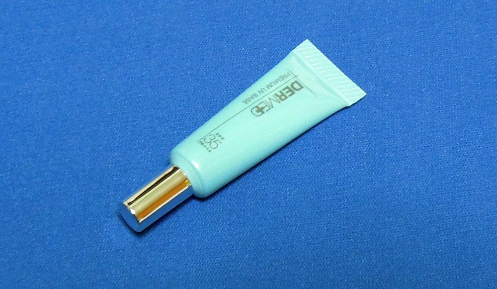デルメッド プレミアムUVベイス
