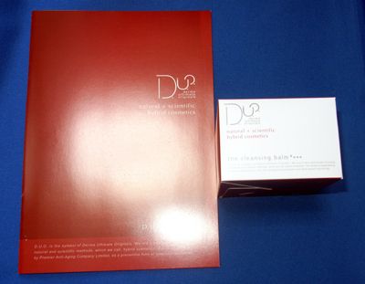 D.U.O.(ドゥオ) ザ クレンジングバーム