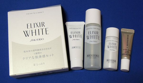 資生堂オンラインショップ限定のトライアルセット