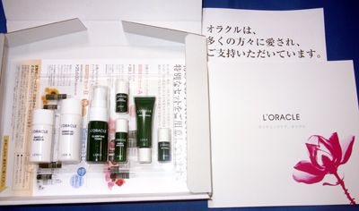 レクシア オラクル（L'ORACLE） お試しセット