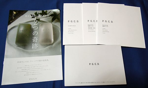 ペー・ジェー・セー・デー（P.G.C.D.）トライアルセット
