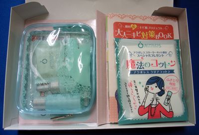 ライスフォース アクポレス スターターキット 全体