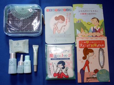 ライスフォース アクポレス スターターキット 内容物