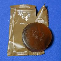 草花木果　どくだみ洗顔石鹸