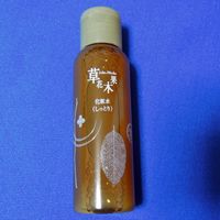 草花木果　整肌化粧水・どくだみ